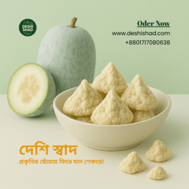 Kumra Bori | Authentic Bangladeshi Foods – Deshi Shad