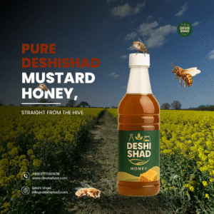 খাঁটি মধু, Khati Modhu, Pure Honey Bangladesh, মধুর উপকারিতা, deshi shad modhu, organic honey in Bangladesh, bangladeshi pure honey