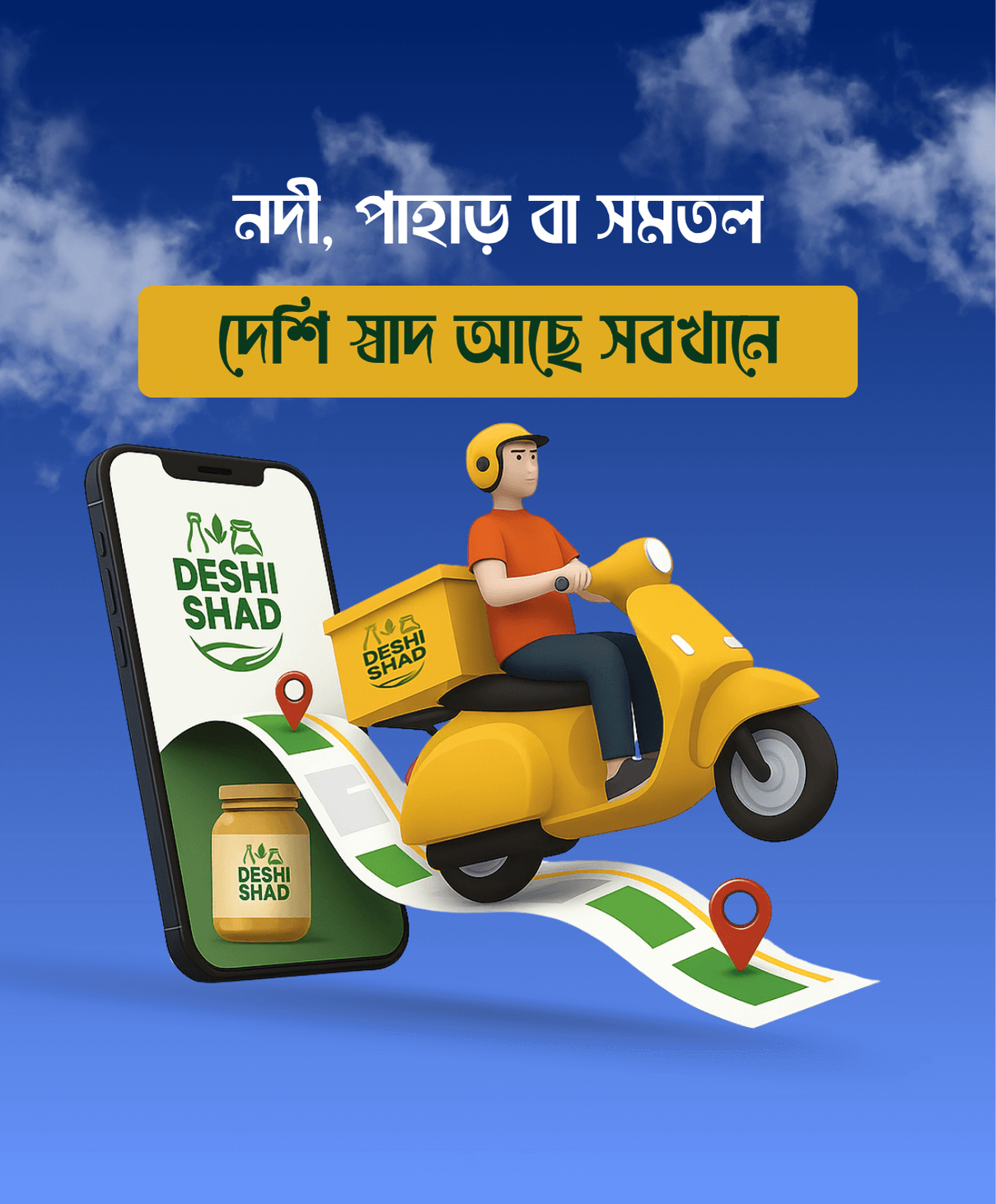 Authentic Bangladeshi Foods, Groceries & Spices | Deshishad