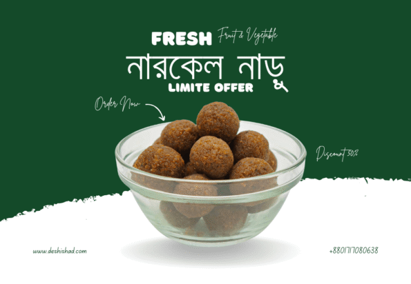 নারকেল নাড়ু (Narkel Naru)