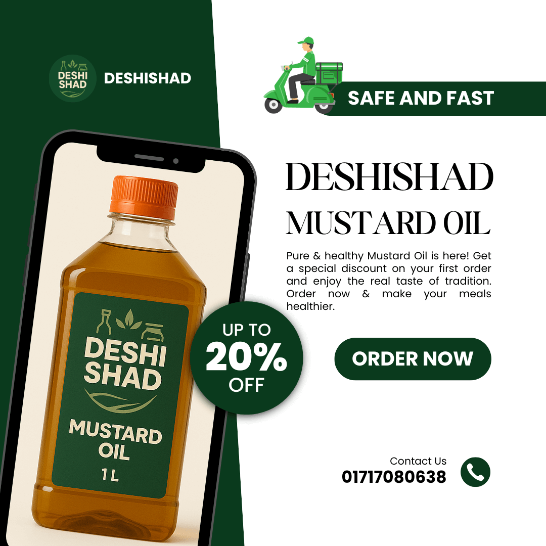 Authentic Bangladeshi Foods, Groceries & Spices | Deshishad Pure Mustard Oil