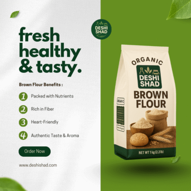 Brown Flour (লাল আটা) | Buy Authentic Bangladeshi Foods Online